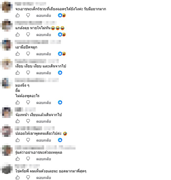นพ.เจษฎา ทองเถาว์ นพ.เจษฎา ทองเถาว์