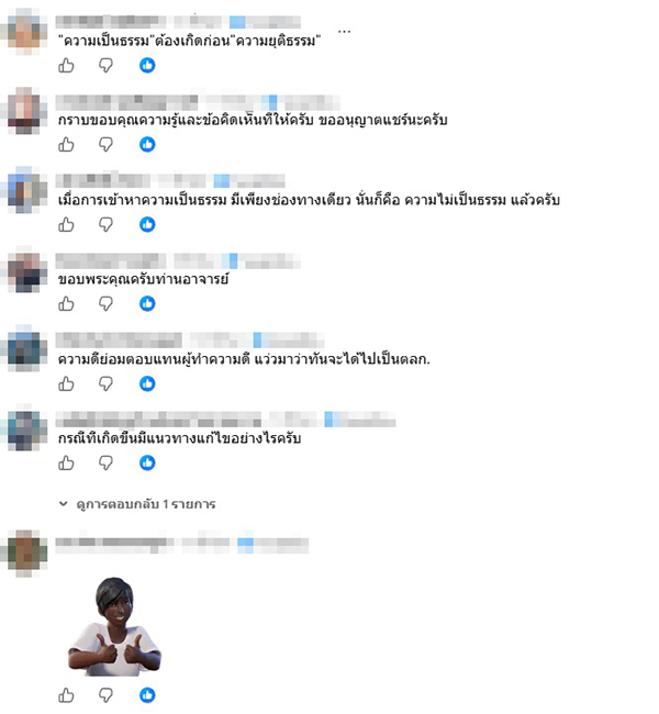 วัส ติงสมิตร
