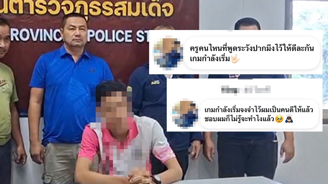 กาฬสินธุ์ กาฬสินธุ์