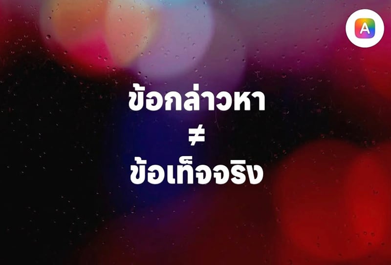 กรวีร์ ปริศนานันทกุล