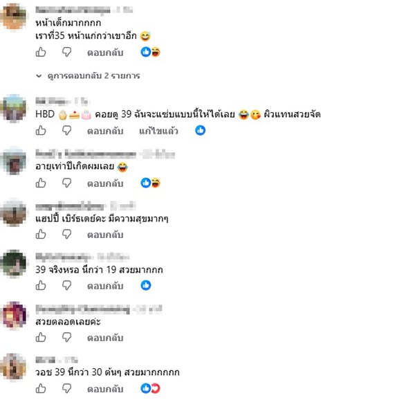 ยิปซี คีรติ ยิปซี คีรติ