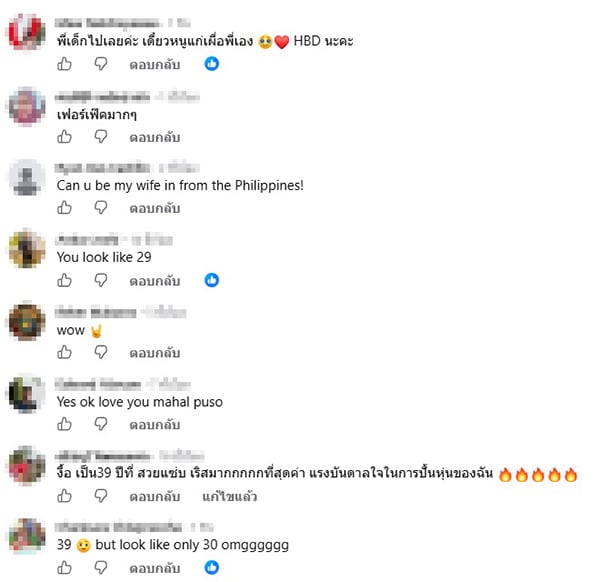 ยิปซี คีรติ ยิปซี คีรติ