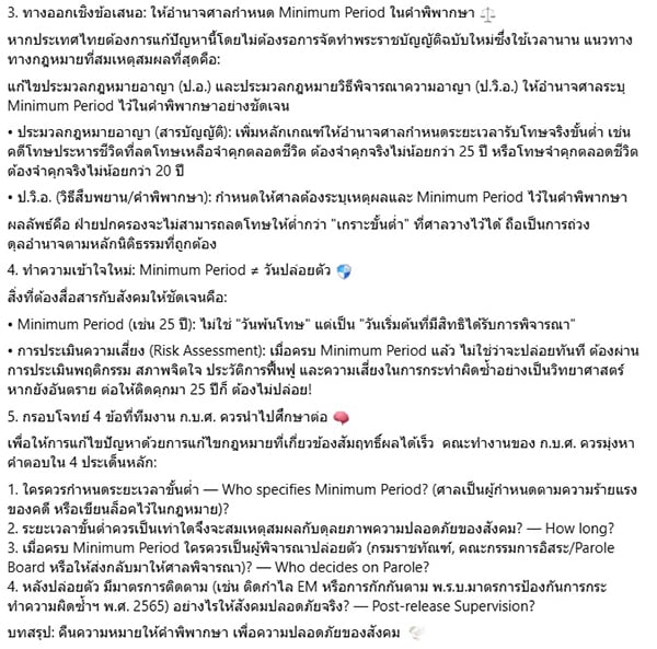 วัส ติงสมิตร วัส ติงสมิตร
