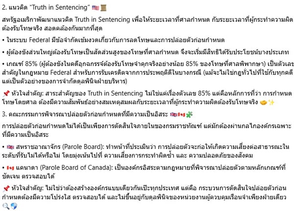 วัส ติงสมิตร วัส ติงสมิตร