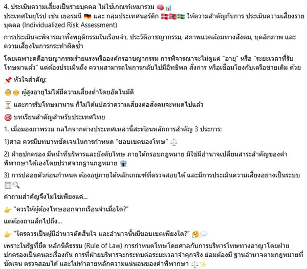 วัส ติงสมิตร วัส ติงสมิตร