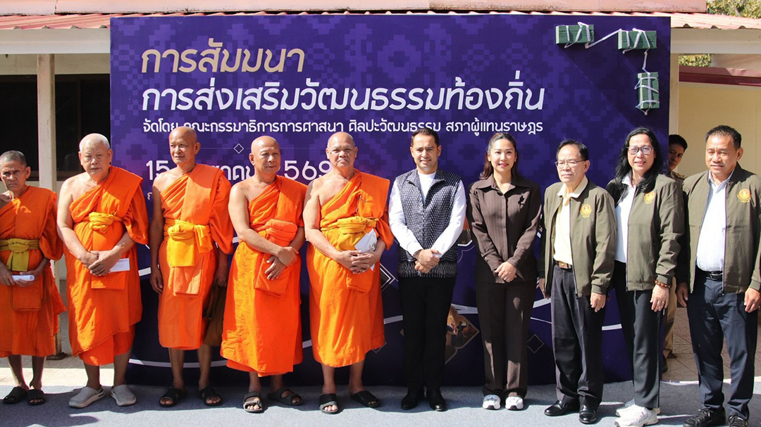 หวั่นซ้ำรอยวัดป่าอดุลยาราม หวั่นซ้ำรอยวัดป่าอดุลยาราม
