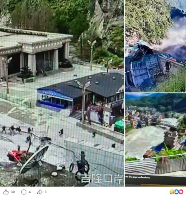 ชมัยพร บางคมบาง ชมัยพร บางคมบาง