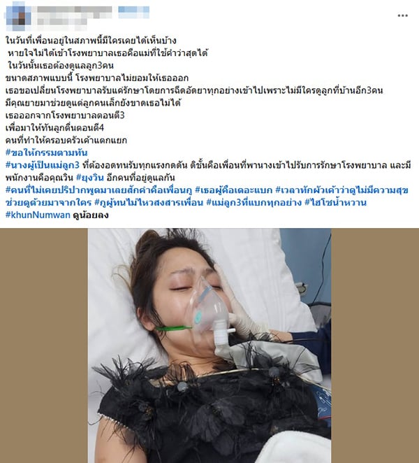 ไฮโซน้ำหวาน ไฮโซน้ำหวาน