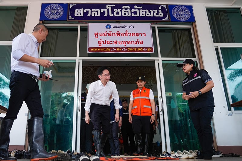 ยศชนัน วงศ์สวัสดิ์ ยศชนัน วงศ์สวัสดิ์