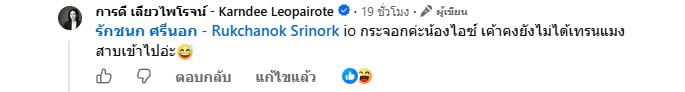 การดี การดี