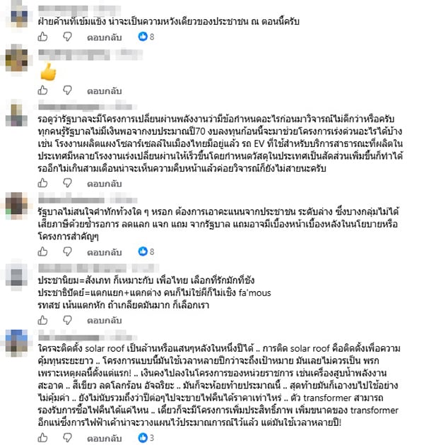 กรณ์ กรณ์