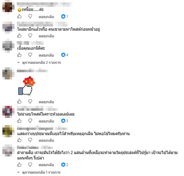 กรณ์ กรณ์