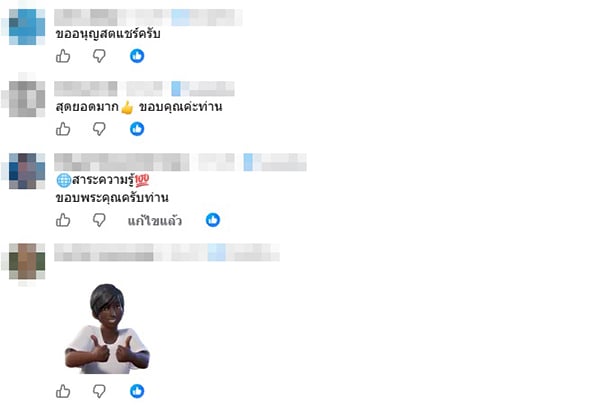 วัส ติงสมิตร วัส ติงสมิตร