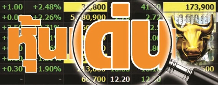 9897878