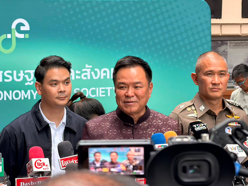 อนุทิน ชาญวีรกูล อนุทิน ชาญวีรกูล