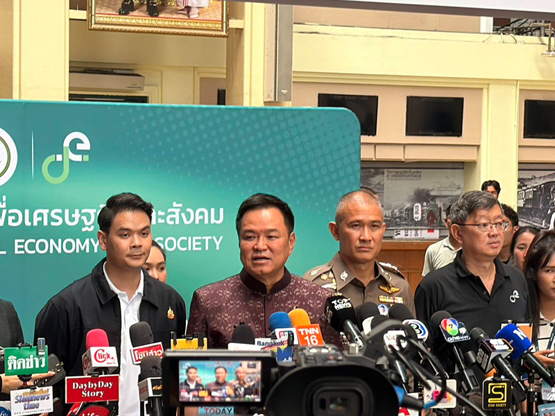 อนุทิน ชาญวีรกูล อนุทิน ชาญวีรกูล