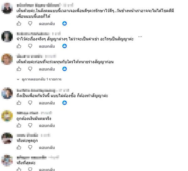 ไพรวัลย์ วรรณบุตร
