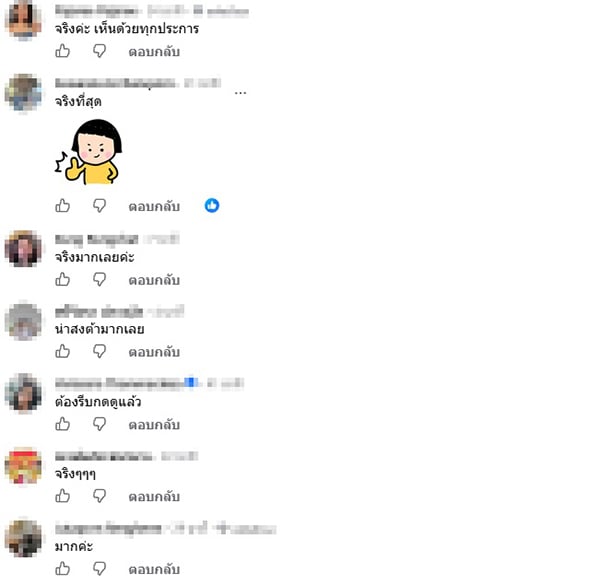 ไพรวัลย์ วรรณบุตร