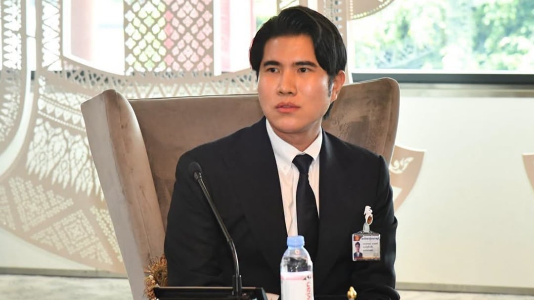 กังฟู