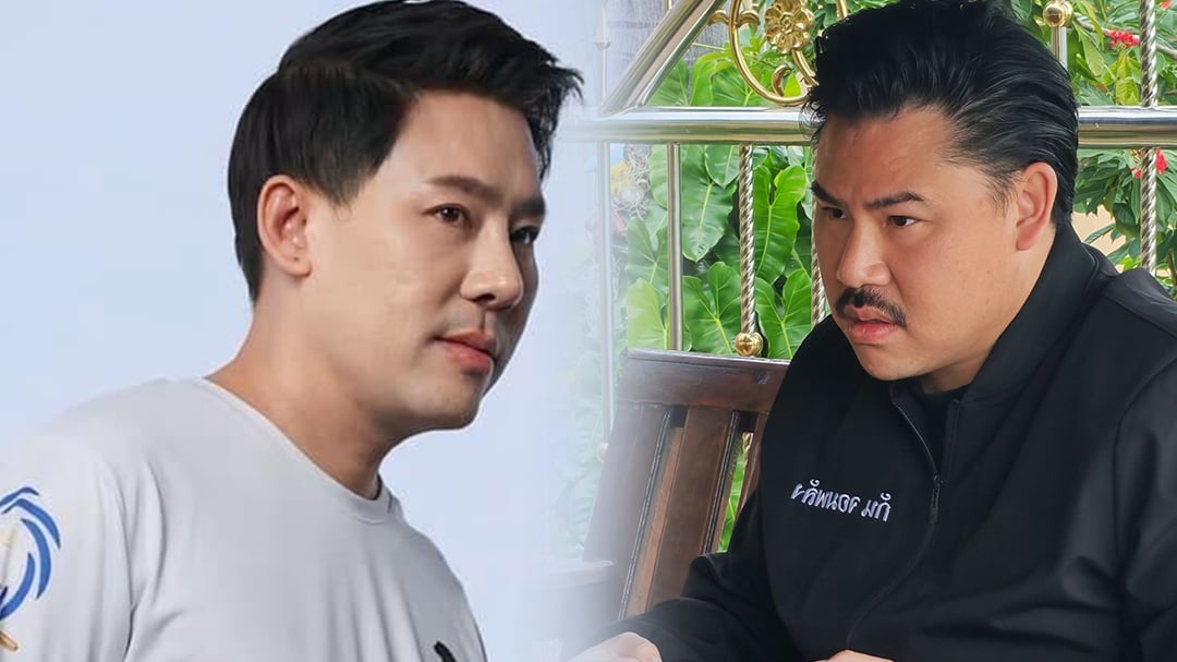 ทนายตั้ม ทนายตั้ม