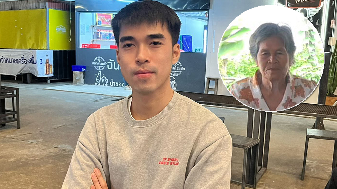 พี่ชาย พี่ชาย