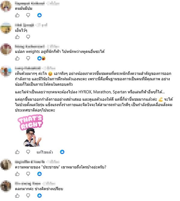 พงศ์พรหม ยามะรัต