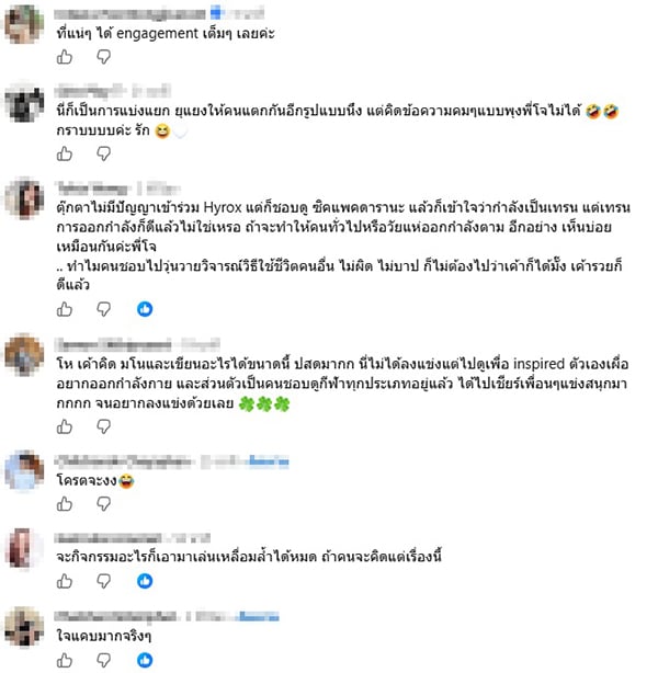 พงศ์พรหม ยามะรัต
