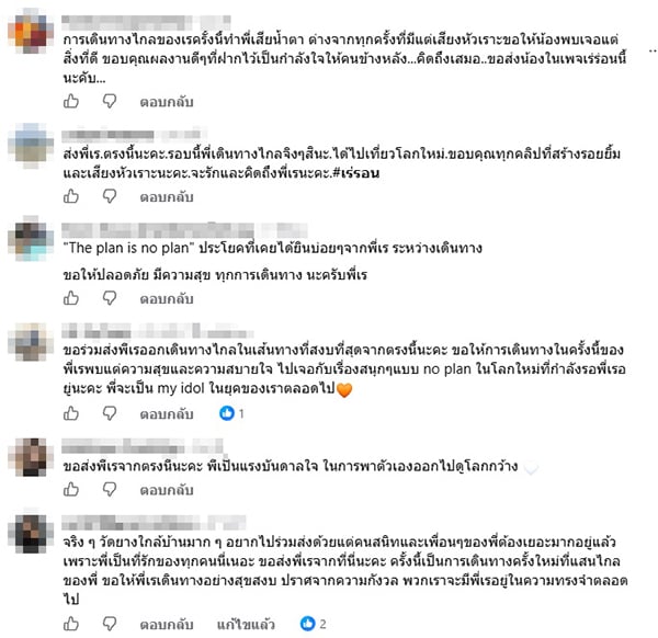 เร แม๊คโดแนลด์ เร แม๊คโดแนลด์