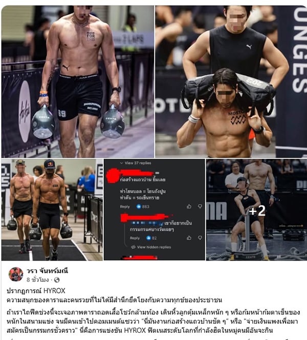 พงศ์พรหม ยามะรัต