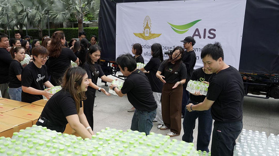AISน้ำท่วมน่าน