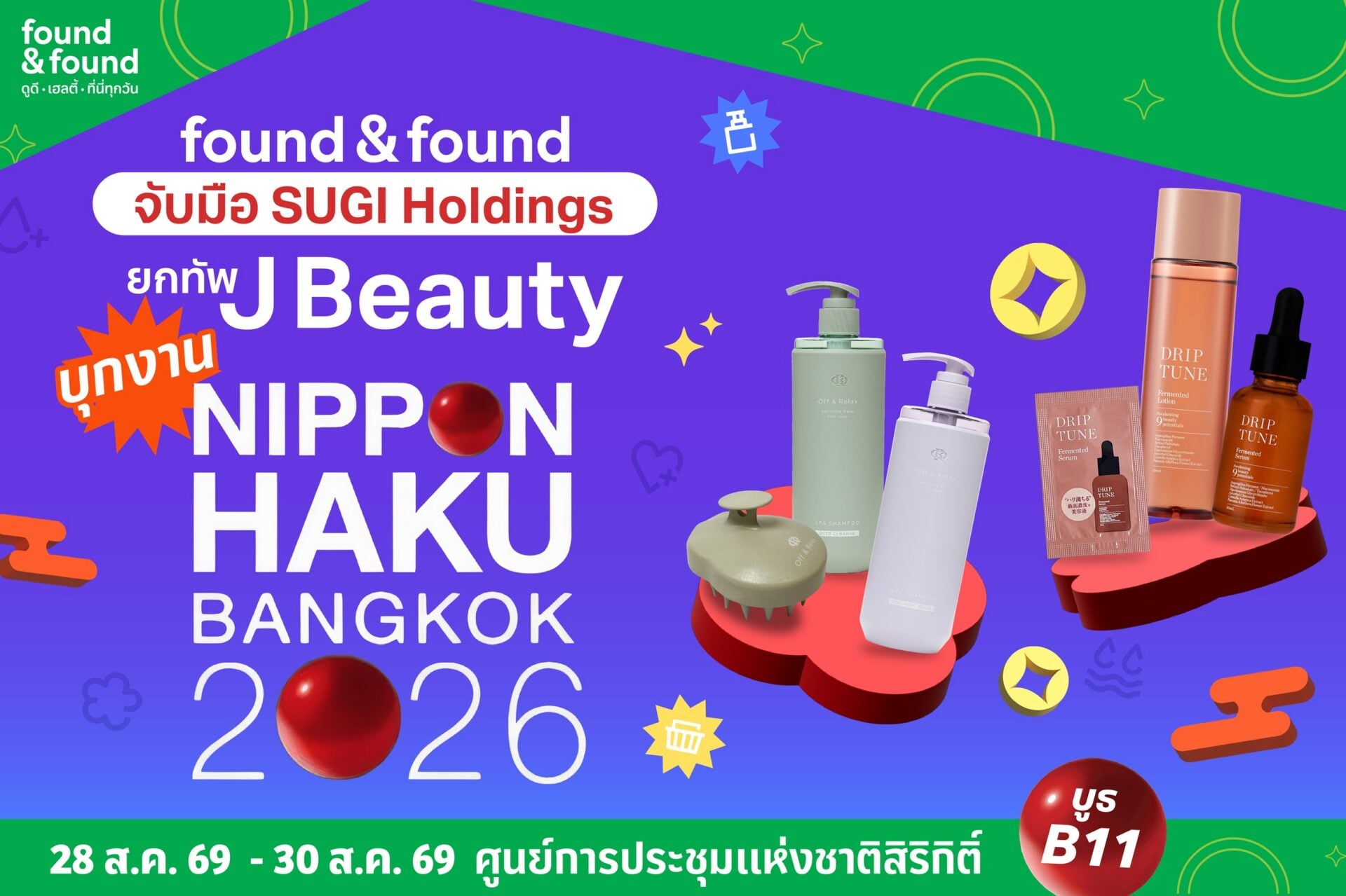 Aw_ปกข่าวNippon Haku-01