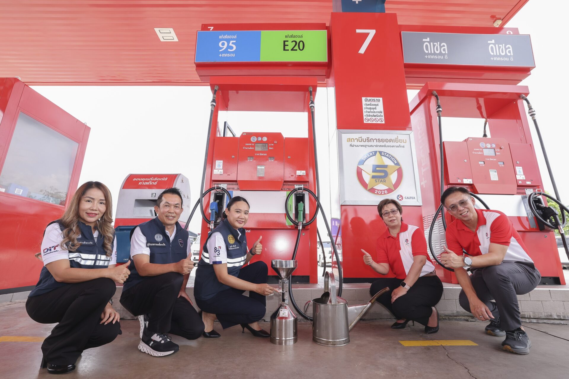 Caltex (3)