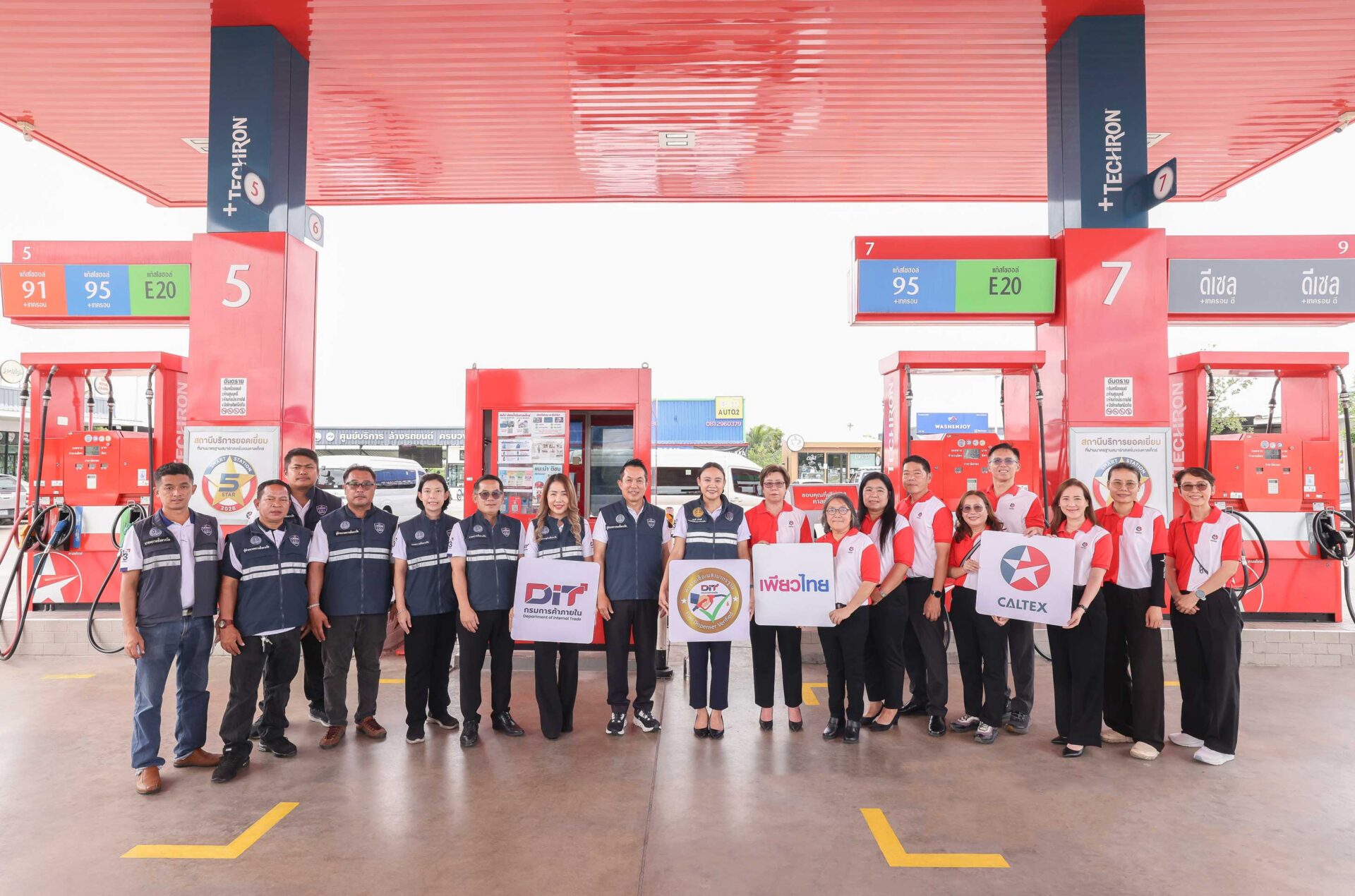 Caltex (5)