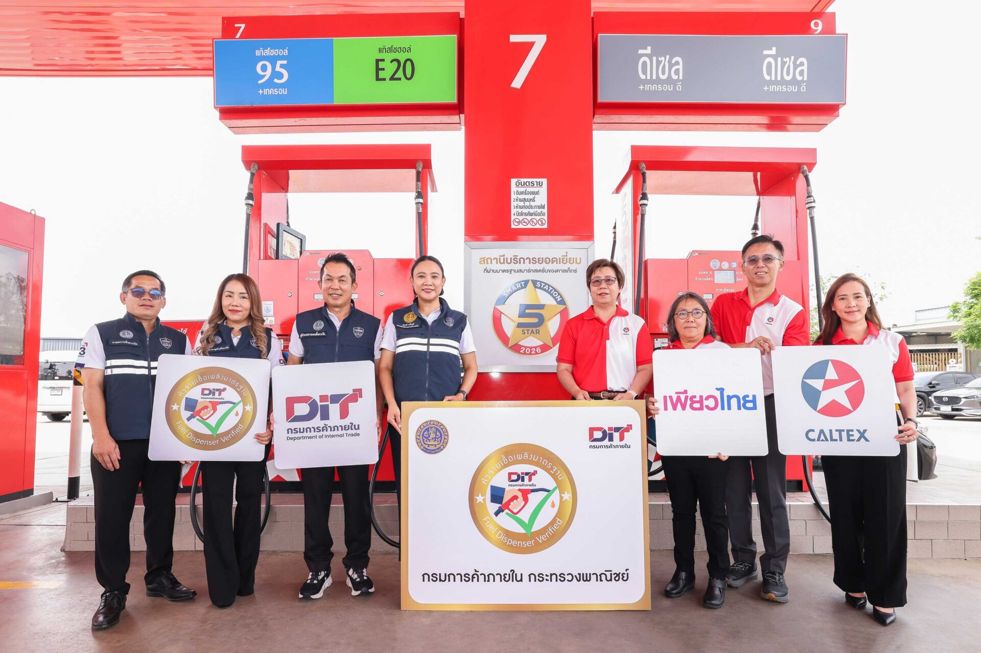 Caltex