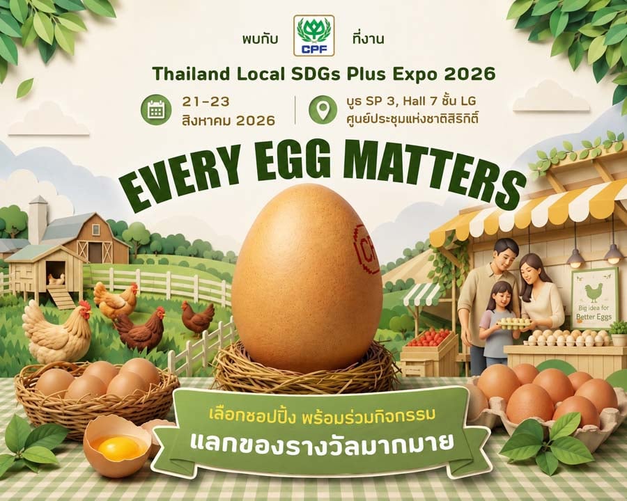 Every Egg Matters_CPF_0_0