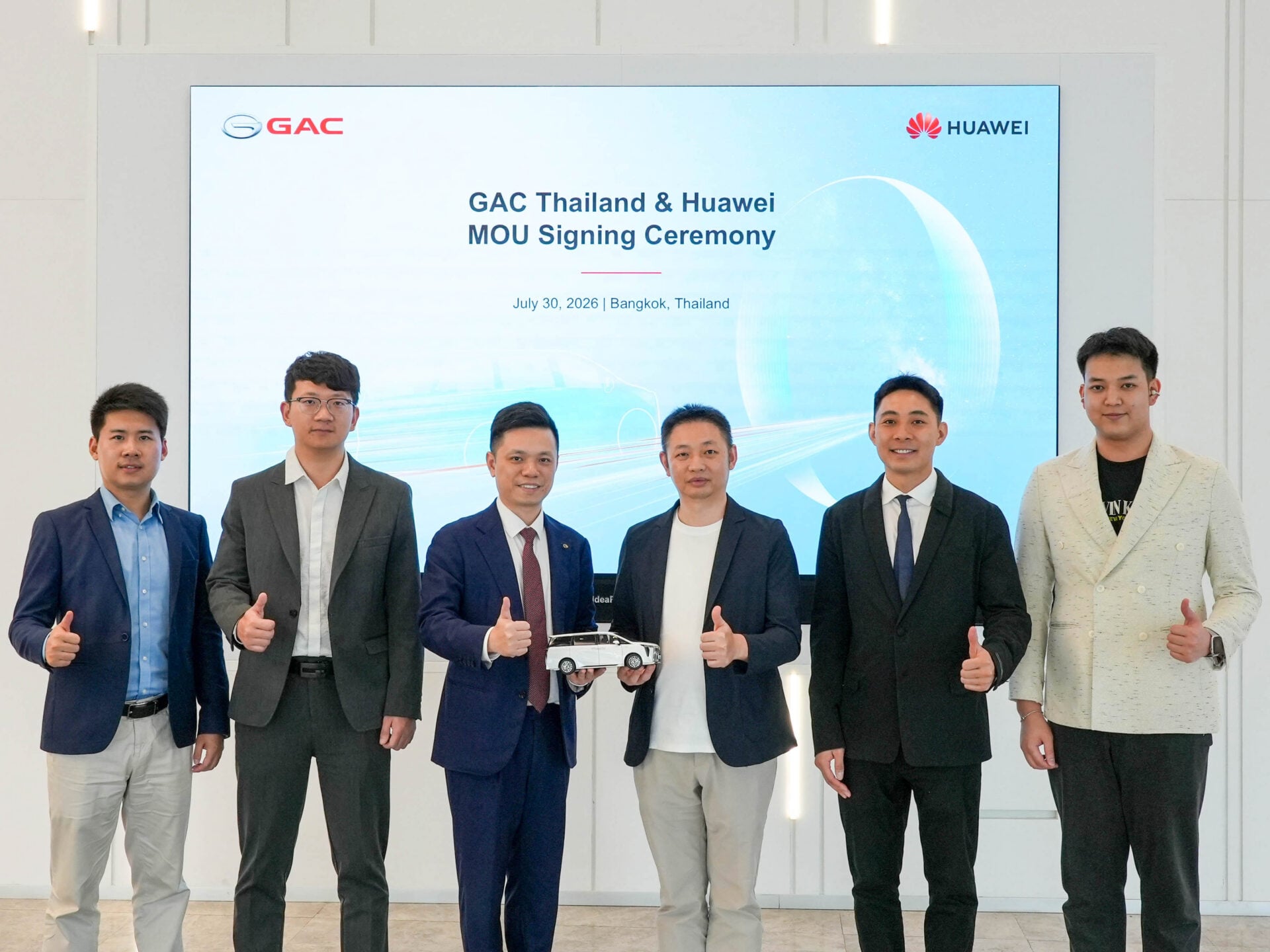 GAC AION x Huawei - Smart Energy MOU (1)