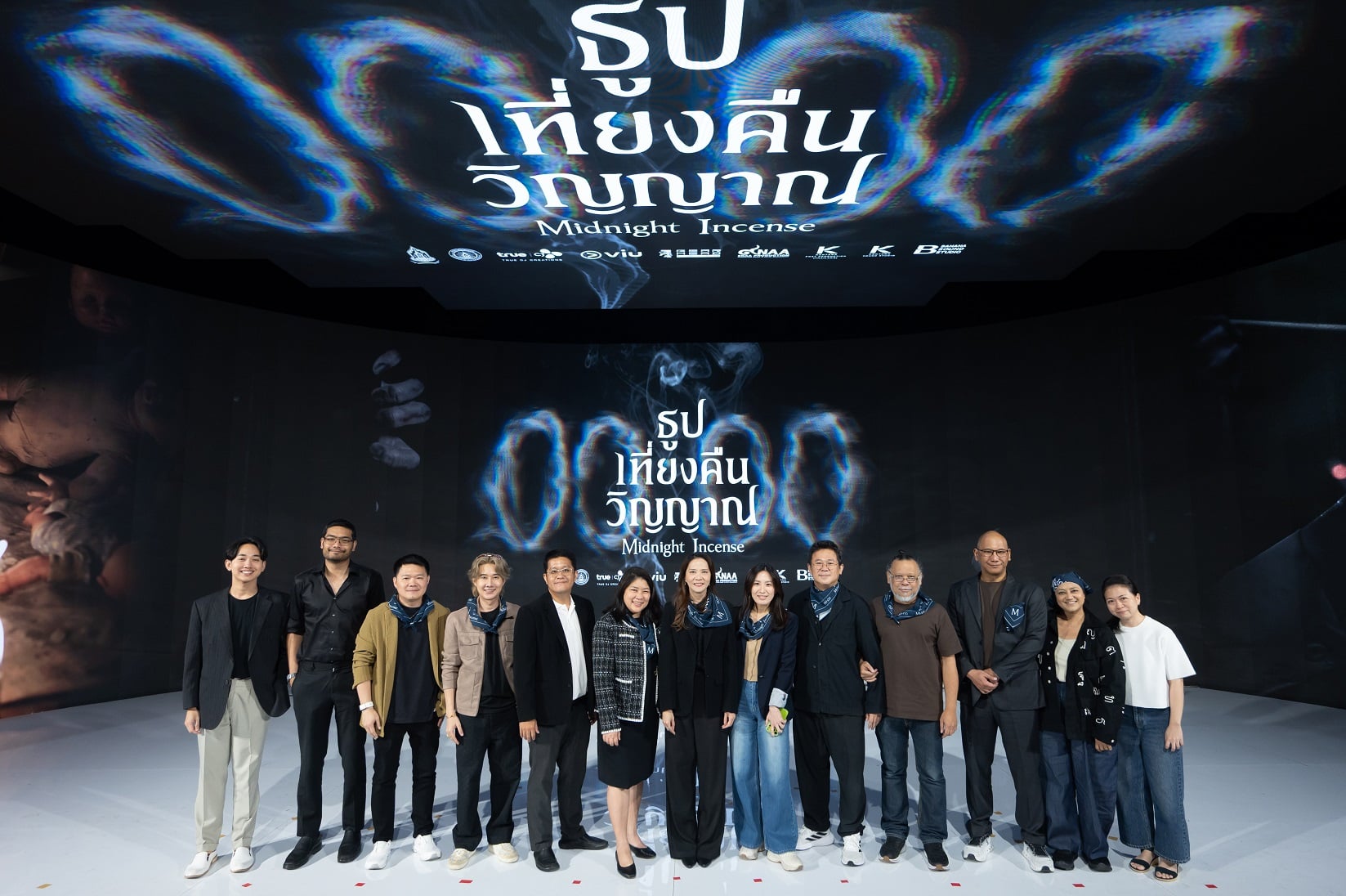 HL_250869_ธูปเที่ยงคืนวิญญาณ Midnight Incense-128_0