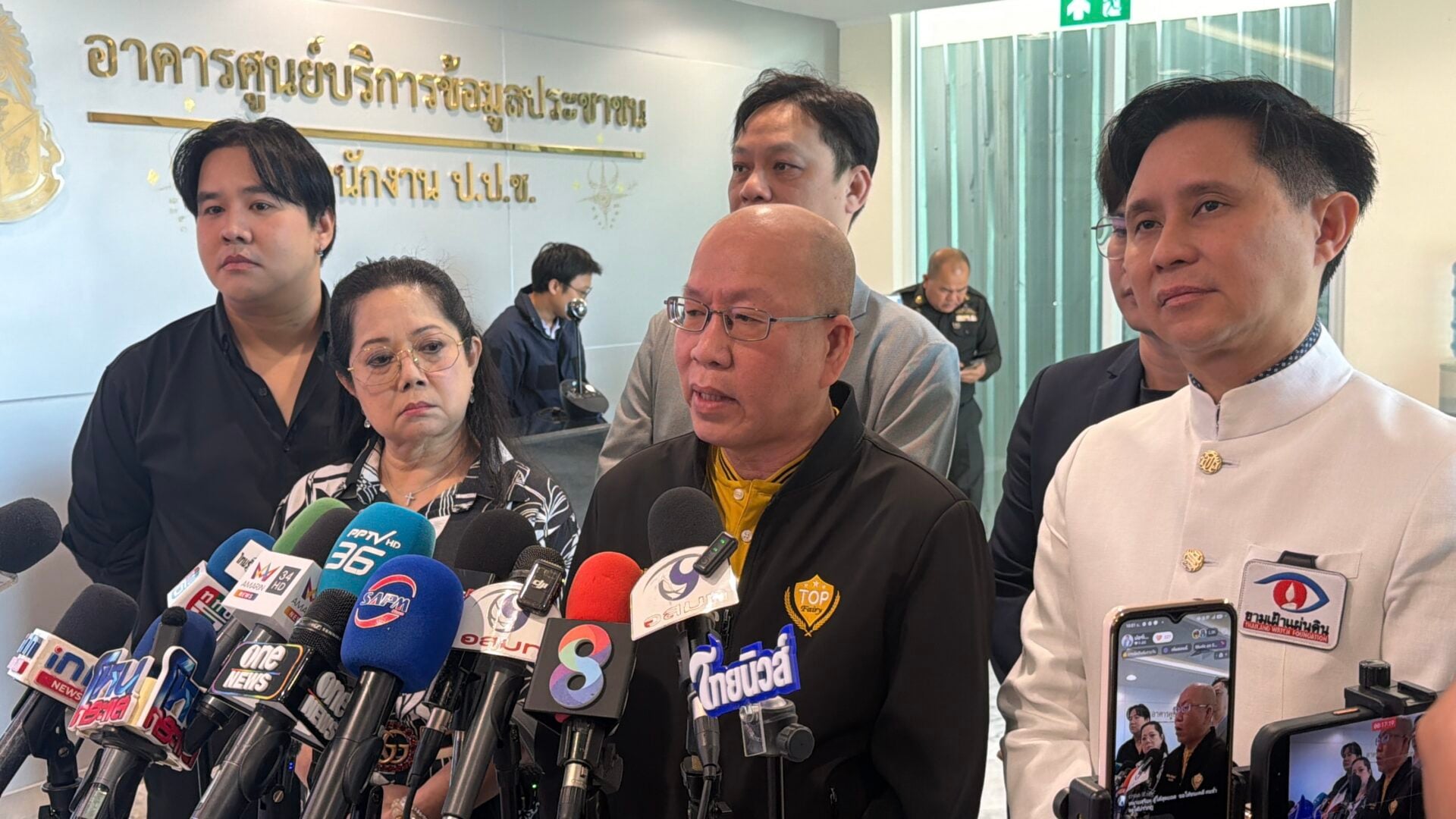 คดีแตงโม คดีแตงโม