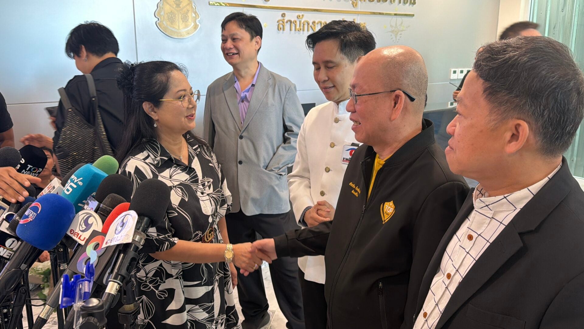 คดีแตงโม คดีแตงโม