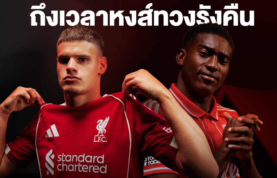 Liverpool-Nottingham