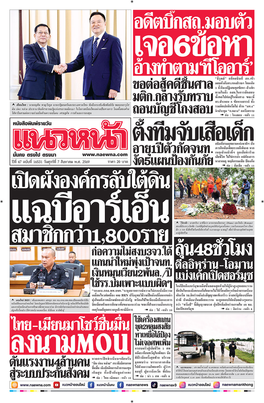 P1-กทม(4)