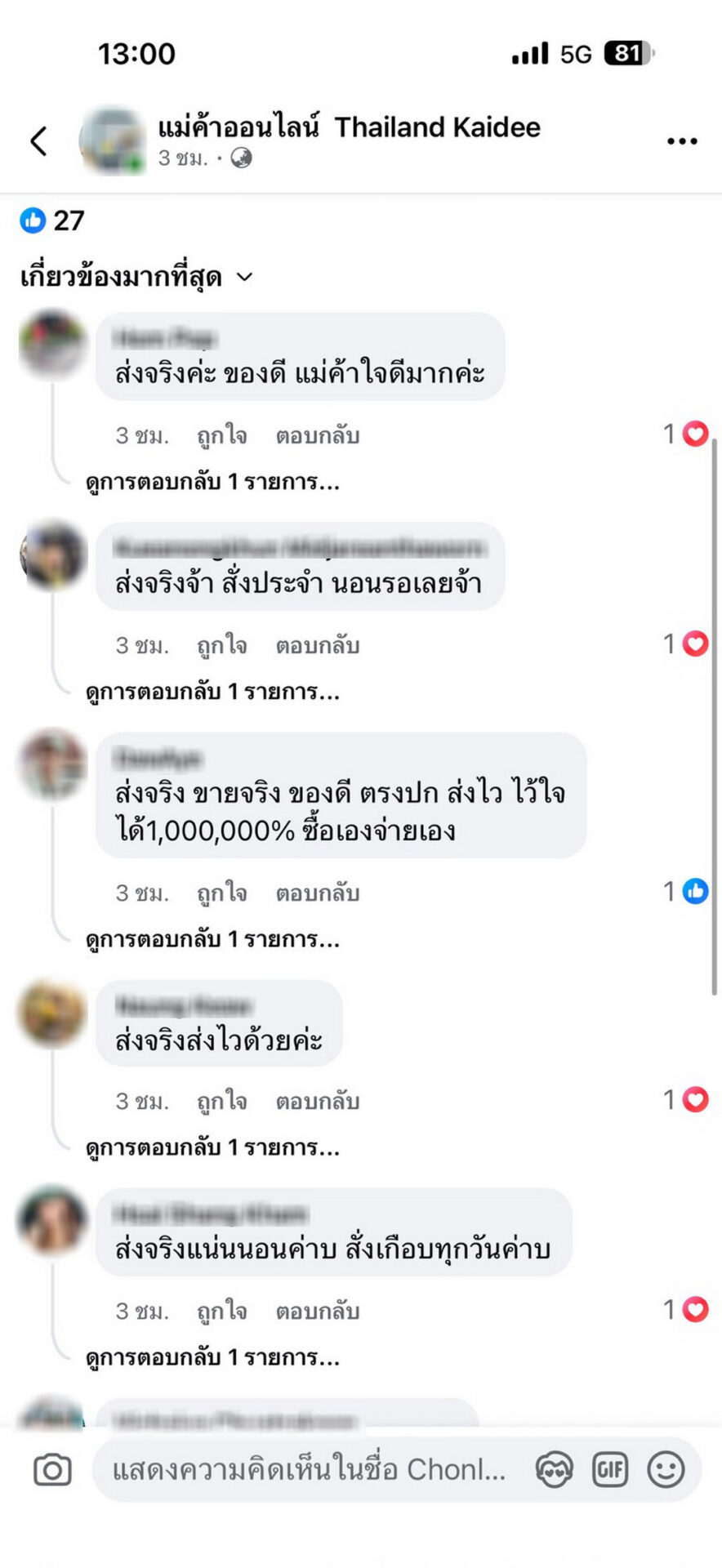 S__19103753