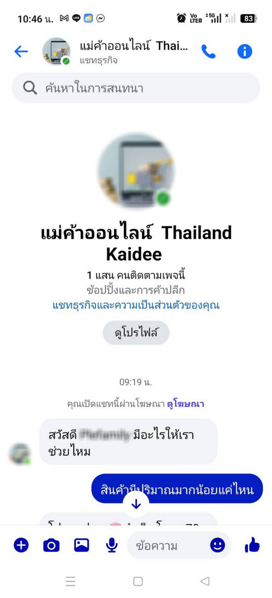 S__19103755