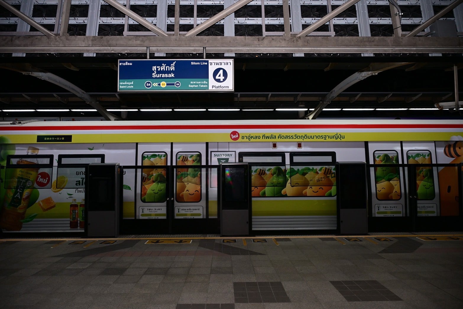 กทม. กทม.