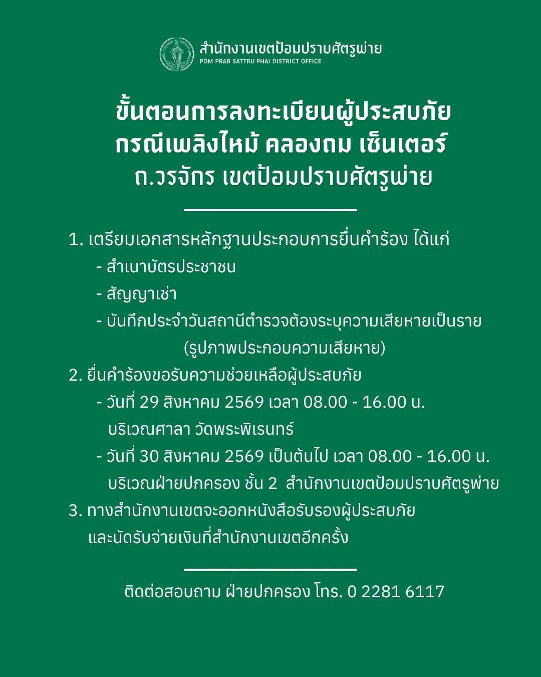 S__69468168