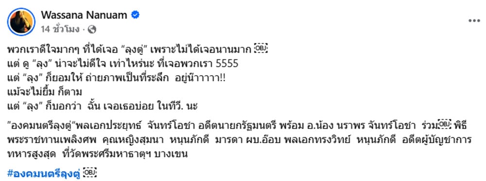 Screenshot-2026-08-24-105302