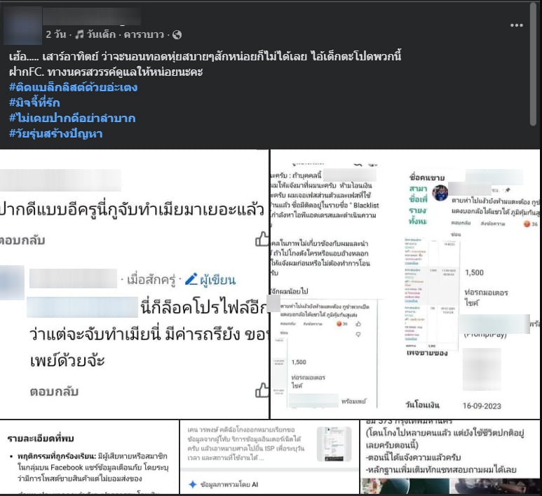 Screenshot 2026-08-31 084030