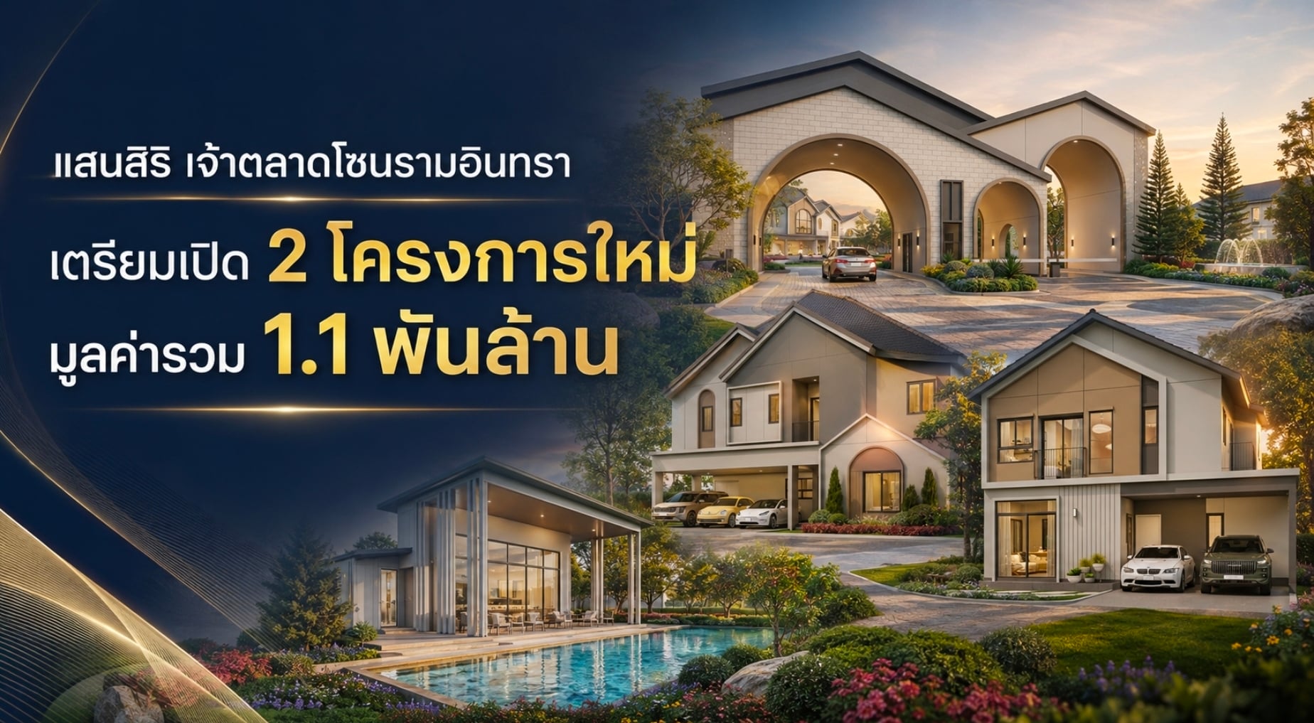 Screenshot_20260818_120253_ChatGPT