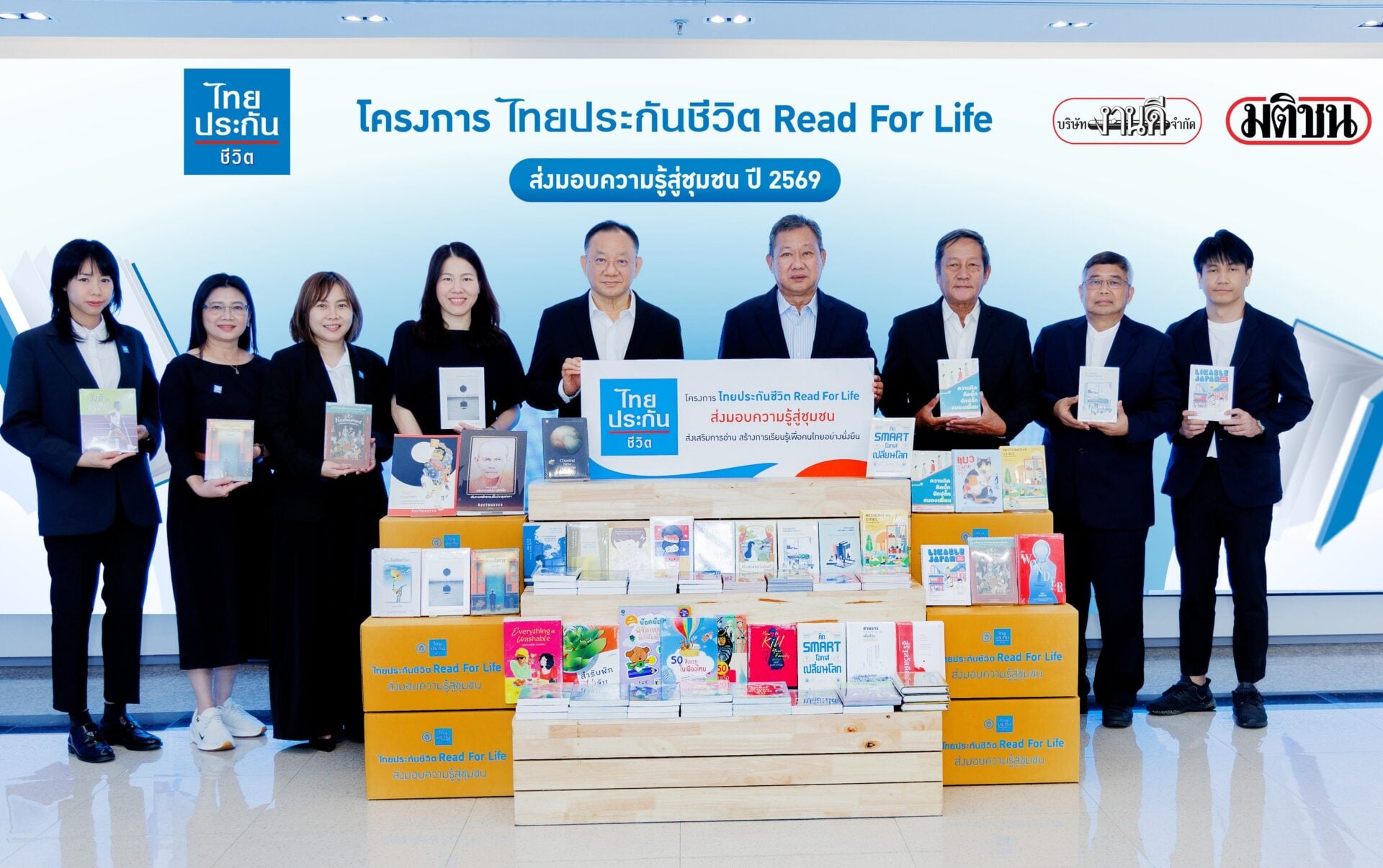 TLI-ReadForLife-5th-1