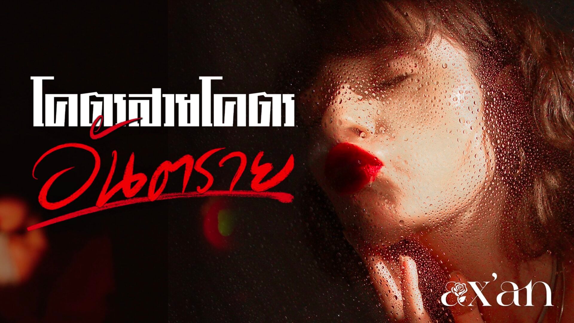cover - Copy